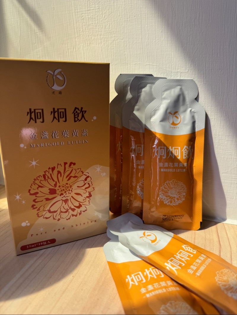 試用